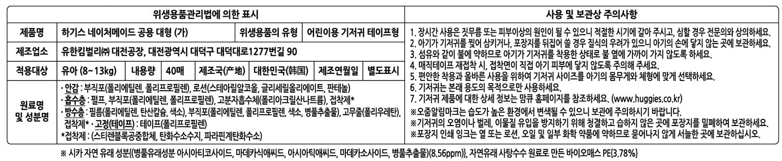 상품 이미지1