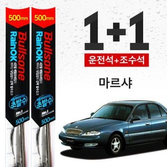 킨톤 마르샤 불스원 초발수 메탈 하이브리드 와이퍼 500mm+500mm