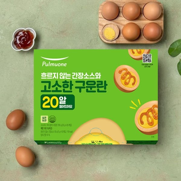 고소하고 부드럽게 구운란 20구 (700g)