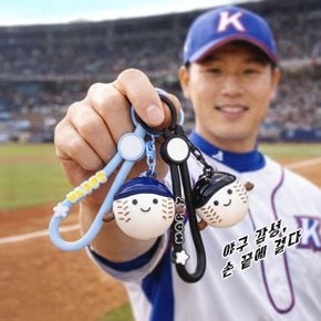 스마일 야구공 캐릭터 키링 야구요정 카바리너 키홀더 참