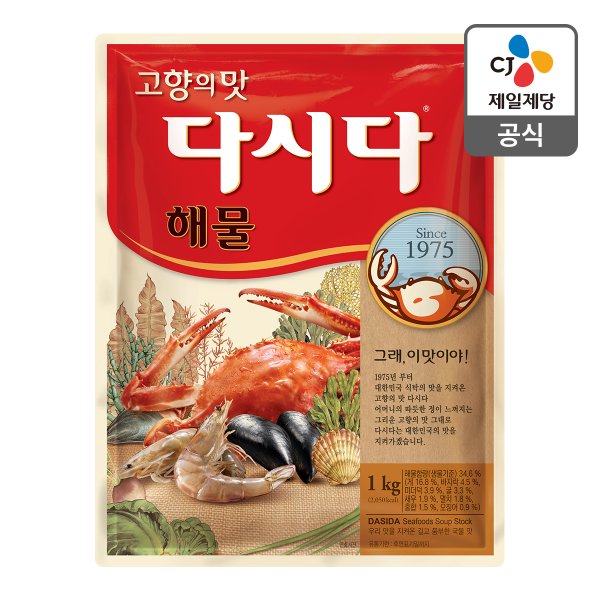 [본사배송]다시다 해물 1kg