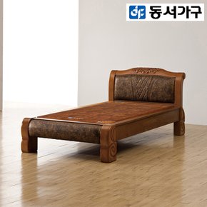 길가온 황토볼 흙침대 (S) DF919151