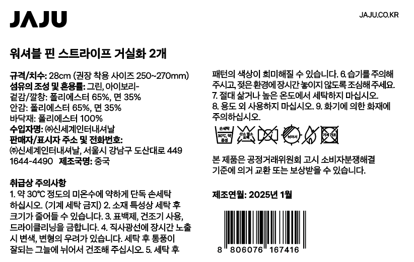 품질표시이미지1