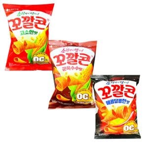 꼬깔콘 3종세트 고소한1개+군옥수수1개+매콤달콤1개 꼬깔콘 콘스낵 콘과자