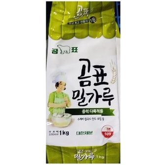  업소용 식당 식자재 대한제분 중력밀가루 곰표 1Kg (W62A3F9)