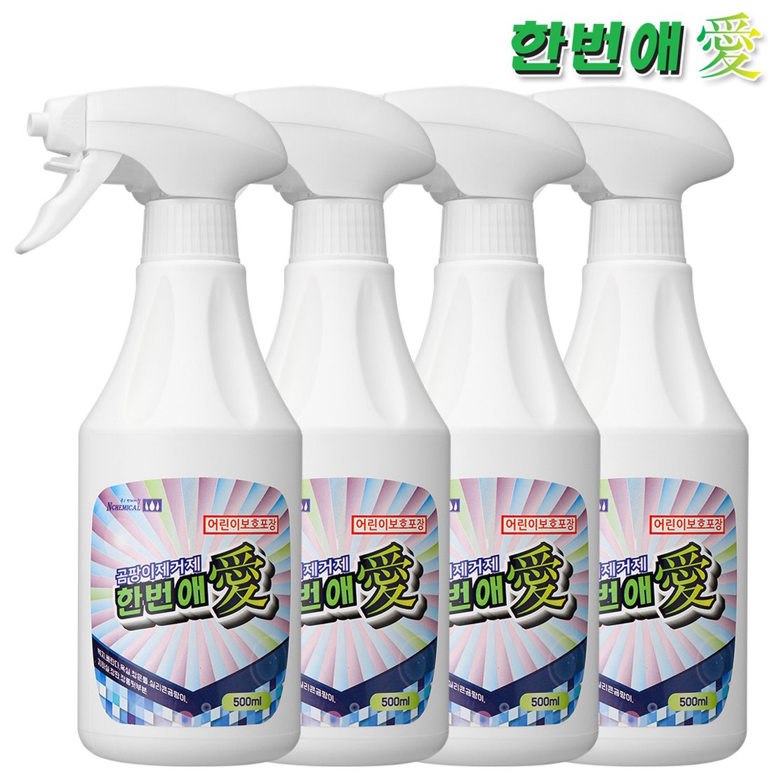 한번애 곰팡이제거제 500Ml (4통) 벽지 벽 베란다 화장실 세탁실 창틀 곰팡이제거, 이마트몰, 당신과 가장 가까운 이마트