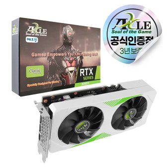 AXLE 액슬 지포스 RTX 3060 Ti D6 8GB White 에즈윈 [오늘출발/안전포장]