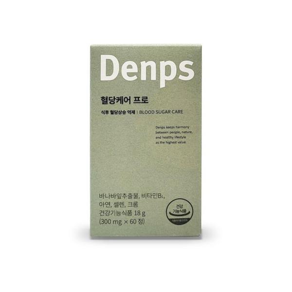 덴프스 혈당케어 프로 300mg  60정 식후 혈당케어 1박스 Ss (S39239758)