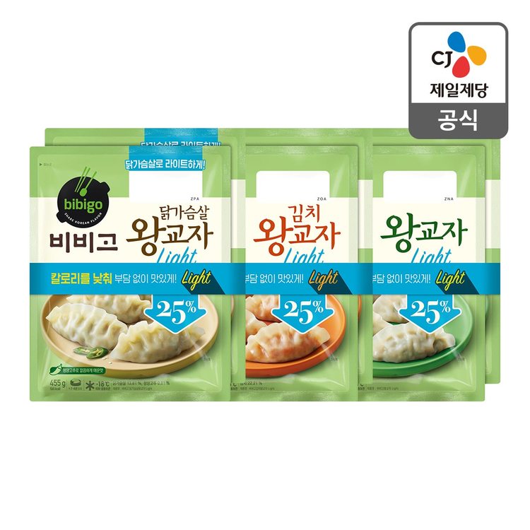 칼로리를 라이트하게!][Cj직배송] 비비고 고기/김치/닭가슴살 왕교자 라이트 455G*2입 1개씩 총3개, 믿고 사는 즐거움  Ssg.Com