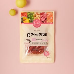 연어와야채 120g