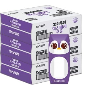 꼬미루미 믹스베리우유 125ml 72팩