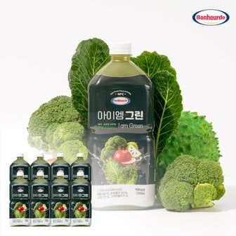  [100 NFC 착즙] 보넬드 아이엠 그린 주스 즙 1L 8개