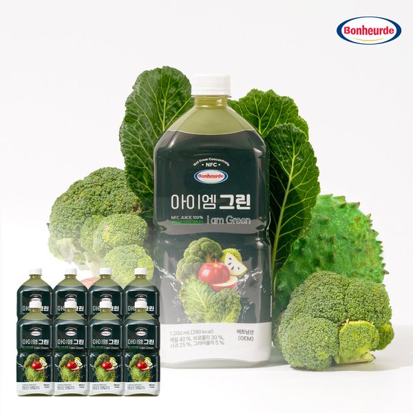 [100 NFC 착즙] 보넬드 아이엠 그린 주스 즙 1L 8개