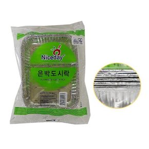 주방아이템 일회용 은박도시락 5개입 소풍도시락 김밥