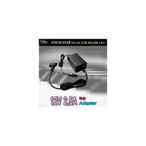 DCP-560 디지털피아노호환 12V2.5A 어댑터
