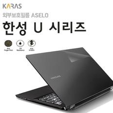 (한성) 한성 U57 (S8635140)