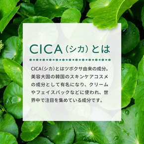 오가랜드 (오가랜드) CICA (180캡슐, 약 3개월분) 디어 스케케어 사포리 즈볶이