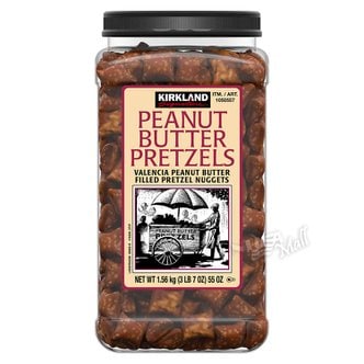 커클랜드 대용량 피넛 버터 프레첼 대용량 프레즐 KIRKLAND FILLED PRETZELS PEANUT BUTTER 1.56