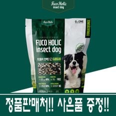 사은품 후코홀릭 인섹트도그 2.4kg/동애등에/알러지