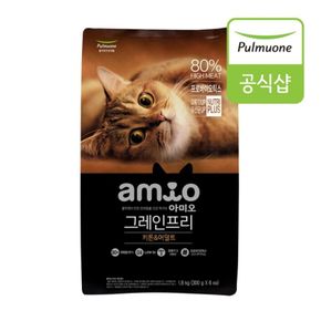 [풀무원 아미오]그레인프리 키튼앤어덜트 1.8kg (300gX6EA)[33356999]