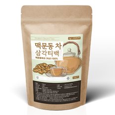 국내산 볶은 맥문동차 삼각티백 1g x 100티백