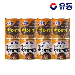 번데기 280g x4개 +뚝배기 번데기탕 구수한 맛 280g x4개