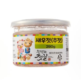 곰소젓갈 새우젓 280g