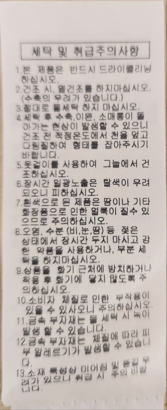 품질표시이미지2