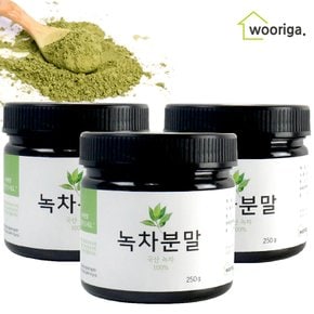 국내산 녹차가루 250g 3통