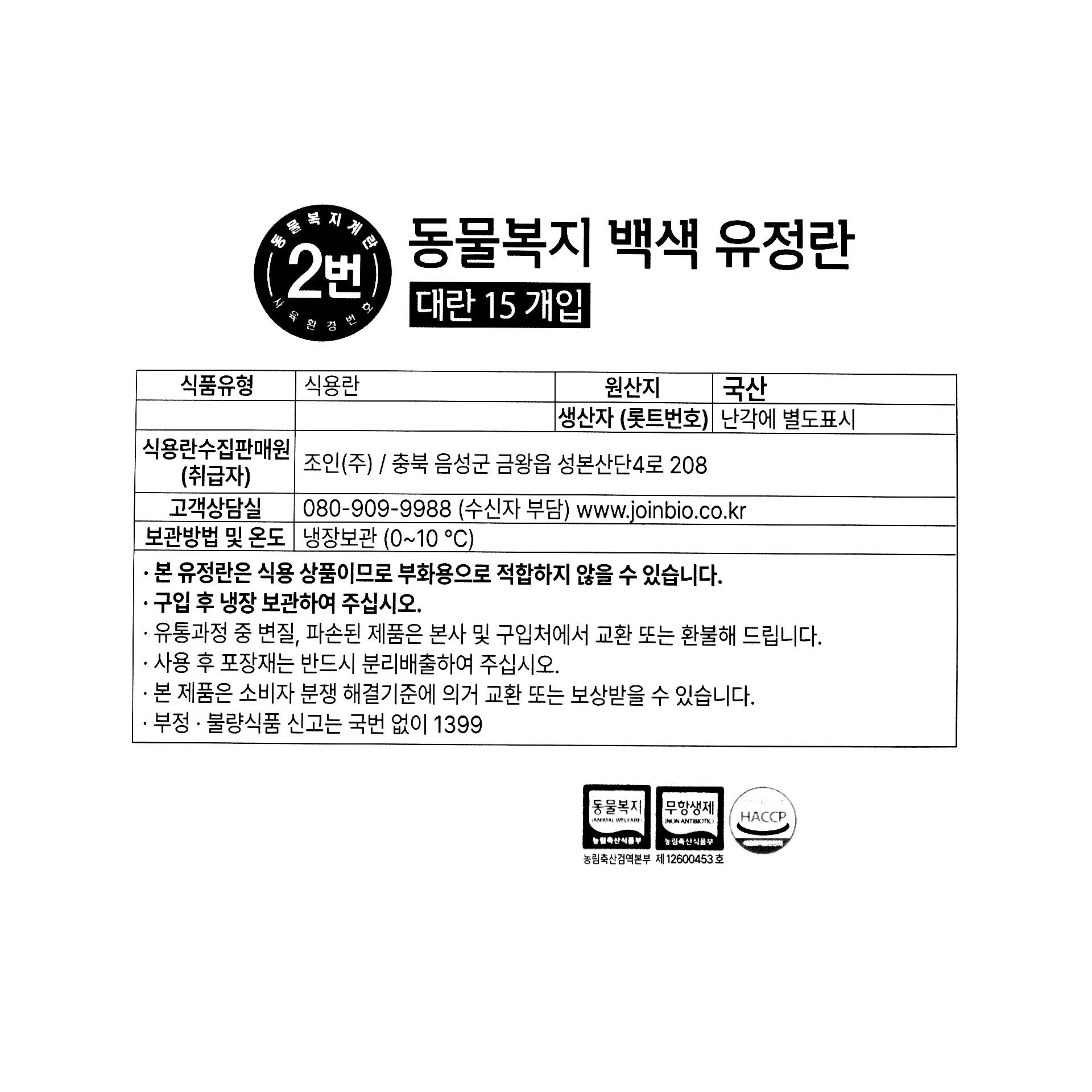 품질표시이미지1