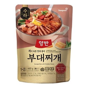  동원 양반 수라 부대찌개 460g X 10개 즉석식품 레토르식품