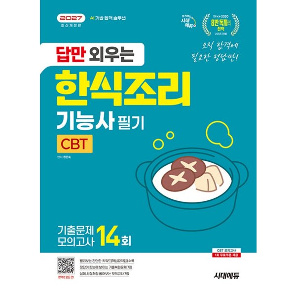확대된 대표 대표이미지