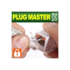 [NM-PK06L] PLUG MASTER NM-PK06L CAT.6 UTP 보안(Lock) 키스톤잭