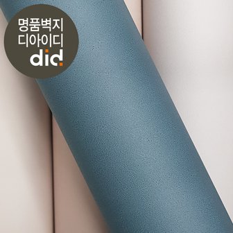 DID 디아이디 매직 풀나오는 벽지-페인트 피콕그린