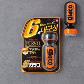  글라코 불소피막유리발수코팅제70ml(G-19)