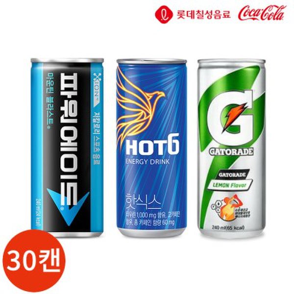 스포츠 음료 파워에이드 게토레이 핫식스 240ml 3종 30캔 세트 - SSG.COM