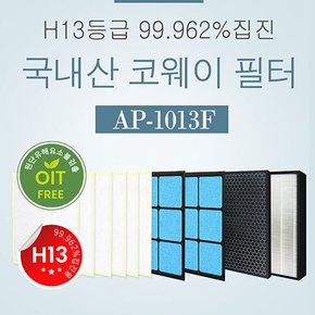 국내산 코웨이 H13등급 AP-1018F 필터 AP-1013F