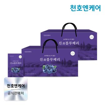 천호엔케어 진 블루베리 70ml 30팩 x 2박스