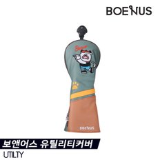 하우트 X 보앤어스 (HAUT X BOENUS) 유틸리티 헤드커버