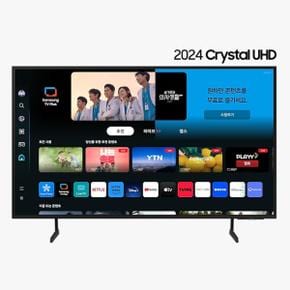 삼성전자 Crystal UHD 55인치 TV KU55UD7030FXKR