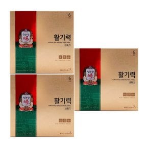 활기력 세트 20ml x 16개입 x 3박스 /SO