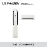 [LG](m)휘센 오브제 위너 공청 에어컨 2in1 FQ18VDWHK2