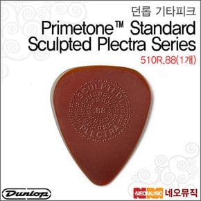 510R.88(1개) 기타피크 /Primetone Sculpted