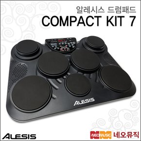 COMPACT KIT 7 드럼패드 /Alesis Drum Pad