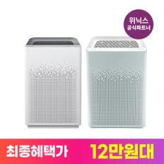 제로S 커스텀 메이드 공기청정기 미세먼지 집진필터