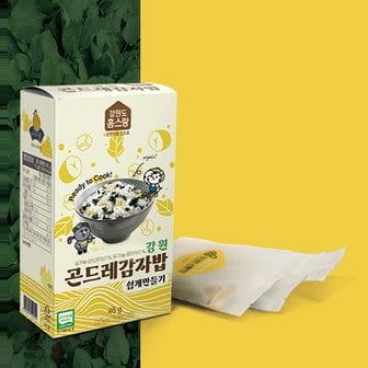 청태산농장 밥지을때 바로넣는 유기농(감자,곤드레나물) 12인분(15gx6봉)