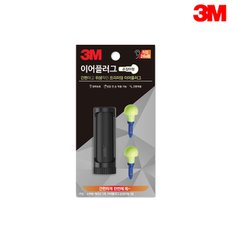 3M 이어플러그 손잡이형 Push-In/귀마개/층간소음차단/코골이차단