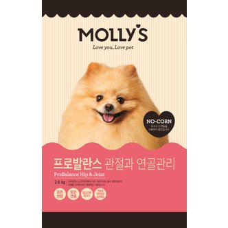 MOLLY'S 몰리스 프로발란스 관절과 연골 관리 2.6kg