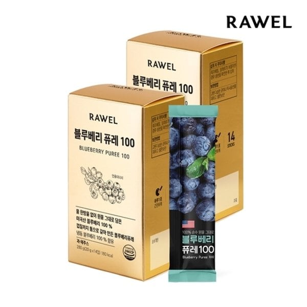 블루베리 퓨레 100 (20g x 14포) 2박스