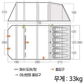 [모바일] 반고 스타그로브2 TC 600XL 클라우드 그레이 면혼방 에어텐트 6인용 터널형 에어빔텐트